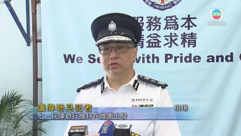 [現場]警方：未有確實消息領導人來港 已做好保安準備