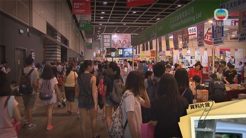 香港書展下月舉行 貿發局冀入場人次突破去年