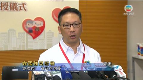 [現場]袁國強：中央與香港官員交流屬正常溝通 不涉干預