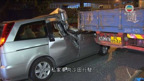 沙田私家車撞貨車兩人受傷