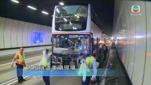 [現場]大欖隧道兩巴士相撞最少21人傷 部分行車線封閉