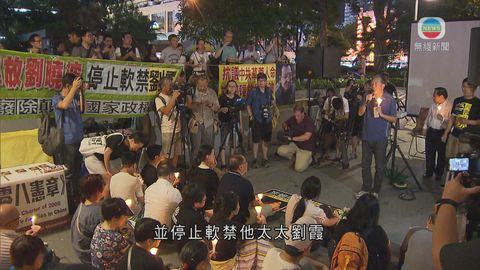 支聯會舉行燭光集會 要求北京政府釋放劉曉波