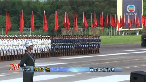 [現場]習近平將往石崗軍營閱兵 駐港部隊將展示多款武器