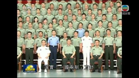 習近平接見駐港部隊 指其為國家主權重要體現 習近平接見駐港部隊 指其為國家主權重要體現