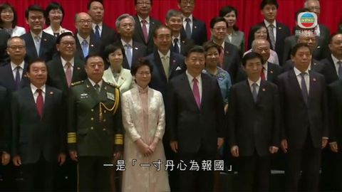 習近平向新班子提三點要求 包括維護國家主權