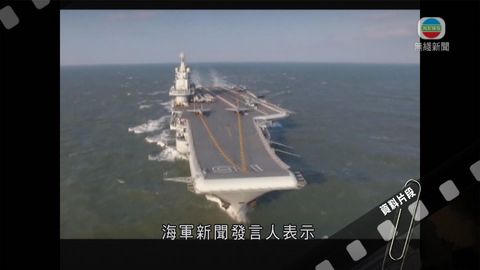 中國第一艘航空母艦「遼寧艦」 七月上旬來港