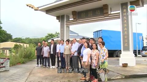 林鄭月娥探訪打鼓嶺竹園村 有村民指感動感恩