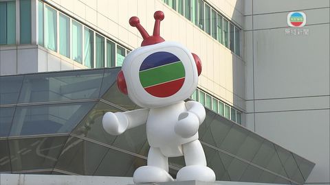 無綫電視就調動港台節目回覆傳媒查詢全文 無綫電視就調動港台節目回覆傳媒查詢全文