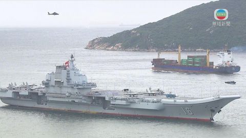 「遼寧艦」航母編隊抵港 四艘艦將開放公眾參觀 「遼寧艦」航母編隊抵港 四艘艦將開放公眾參觀