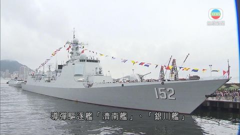 解放軍駐港部隊開放軍營 到昂船洲軍營可登遼寧艦屬艦
