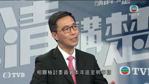 楊潤雄指不會為檢討BCA劃線 完成前續擱置評估