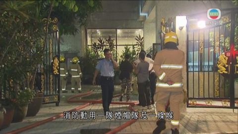 何文田有裝修單位起火 期間一男子跌倒受傷
