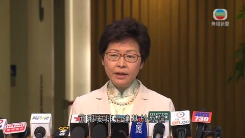 林鄭：劉曉波事件屬中央司法管轄 不想施壓