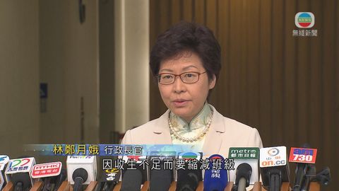 林鄭：三保政策延兩年保教席 紓緩校方教師憂慮