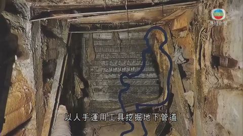 有工會建議政府禁止人手方式挖掘地下管道工程
