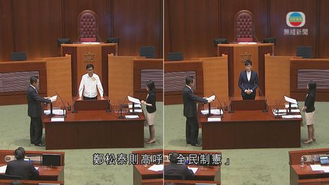 朱凱廸鄭松泰議員資格受法律挑戰 高院本月26日聆訊