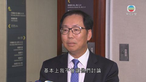 陳健波表明財委會不加會 將嚴格執行規則