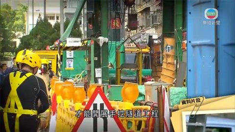 勞工處要求承辦商重新評估手挖隧道工程風險