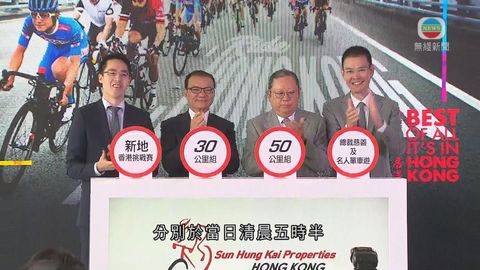 第三屆香港單車節十月舉行 50公里組跨「三隧三橋」