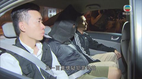 警方香港仔拘捕1漢 涉嫌假冒官員電話詐騙