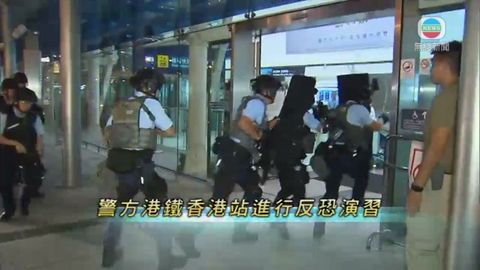 警方港鐵香港站反恐演習 歷時約一小時