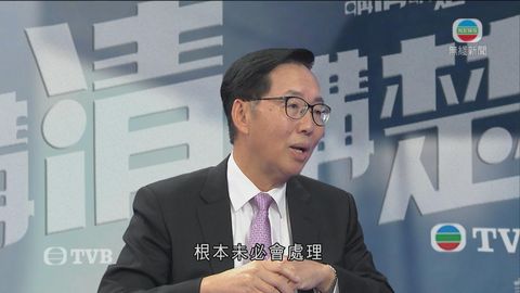 陳健波稱民主派要令政府改變立場 應與建制派合作