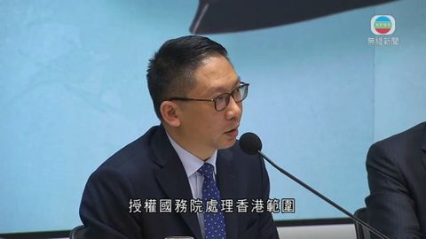 袁國強指高鐵總站設內地口岸區 不涉重劃香港界線