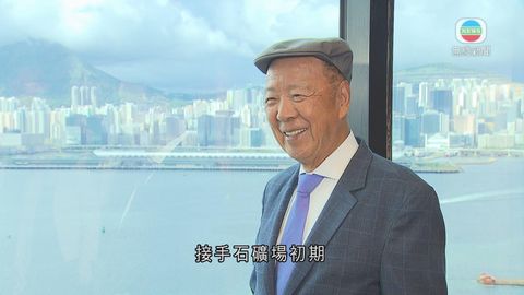 安達臣道石礦場月底交還政府 料建近萬住宅單位