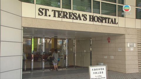 聖德肋撒醫院接收部分公院病人 暫有八人轉院 聖德肋撒醫院接收部分公院病人 暫有八人轉院