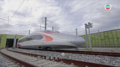 廣深港高鐵香港段首日通車 將有逾200班次列車 廣深港高鐵香港段首日通車 將有逾200班次列車