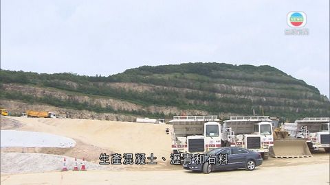 安達臣道石礦場停運交還政府 將建近萬住宅單位
