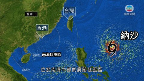 南海低壓區或成熱帶氣旋 料影響本港天氣 南海低壓區或成熱帶氣旋 料影響本港天氣