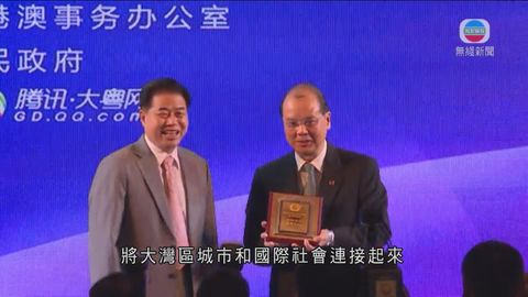 中山市粵港澳大灣區發展高峰會 梁振英張建宗出席