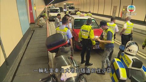 大老山隧道車禍一死 私家車司機涉危駕致他人死亡被捕