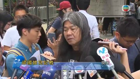 [現場]梁國雄：民主派被指收錢搗亂香港並非事實