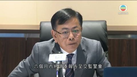 調查指公眾對監警會滿意度增 惟年輕受訪者看法較負面