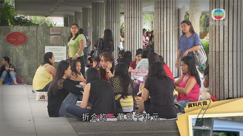 據報內地擬引入菲傭 中介料來港傭工未必大減