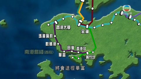 政府擬重建華富邨 區議員促同步建南港島綫西段
