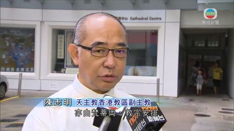 據悉湯漢樞機今日退休 副主教指等待教廷消息 據悉湯漢樞機今日退休 副主教指等待教廷消息