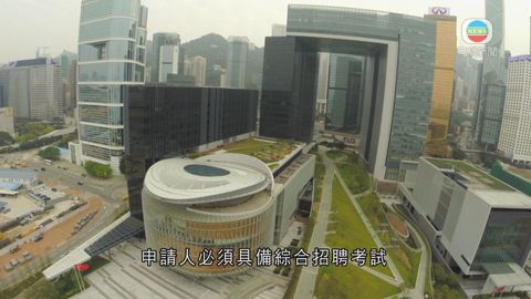政府下月起招聘新一批政務主任及行政主任等職位