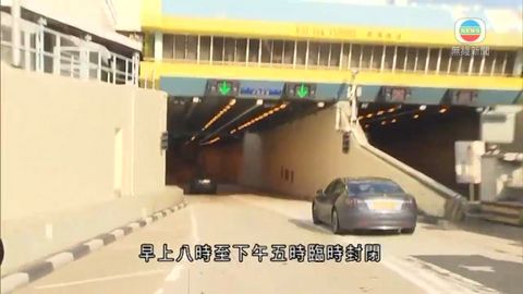 受維修工程影響 啟德隧道西行管道慢線封閉