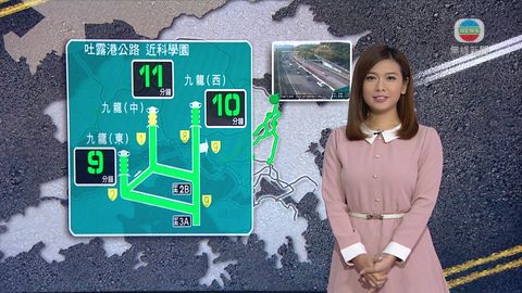 8月7日 交通消息(一)