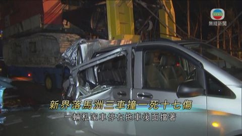 落馬洲三車相撞旅遊巴司機死亡 十七名乘客受傷