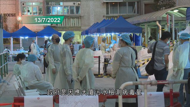 觀塘及上水兩廈解封 近三千人受檢共發現25宗陽性個案 無綫新聞tvb News