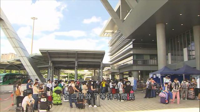 經深圳灣口岸等赴內地或澳門人士若口岸檢測呈陽性即時入住社區隔離設施