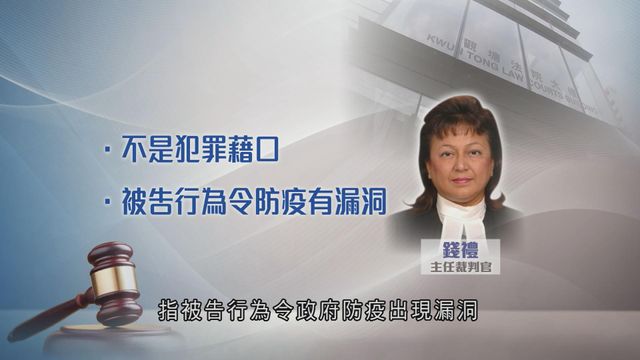 女護士假裝替兩家庭打針及發接種證明被控串謀欺詐 五人認罪 女護士假裝替兩家庭打針及發接種證明被控串謀欺詐 五人認罪