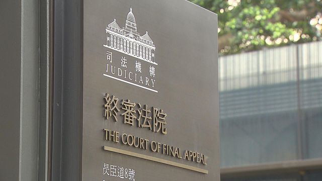 首宗管有索帶罪成案 地產經紀原判監5個半月今上訴得直