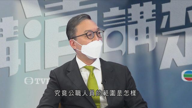 無綫新聞 TVB News