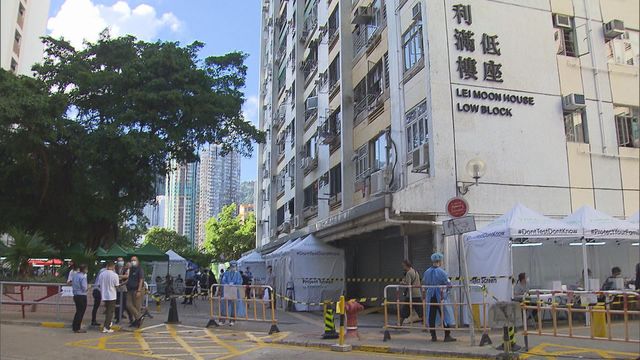 香港仔鴨脷洲邨利滿樓完成圍封強檢 發現19宗陽性檢測個案