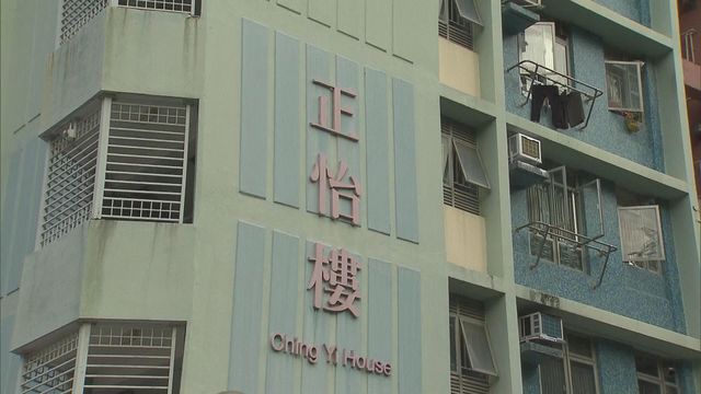 黃大仙慈正邨正怡樓完成圍封強檢 發現20宗陽性和2宗不確定個案